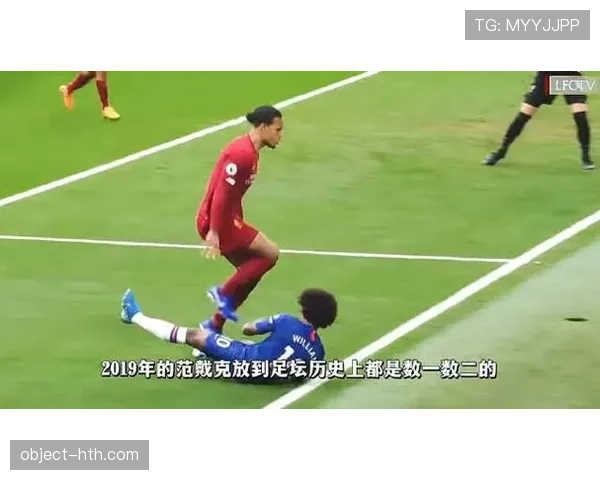 范戴克与拉莫斯:防守统治力及进攻属性对比分析 范戴克与拉莫斯:防守统治力及进攻属性对比分析