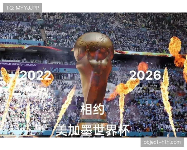 德国队2026世界杯能否重振雄风再现四冠王辉煌