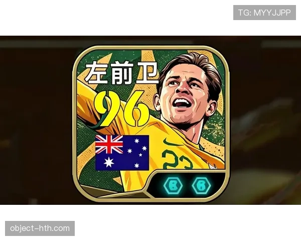 澳大利亚2026世界杯赛程前瞻：袋鼠军团能否突破小组赛魔咒